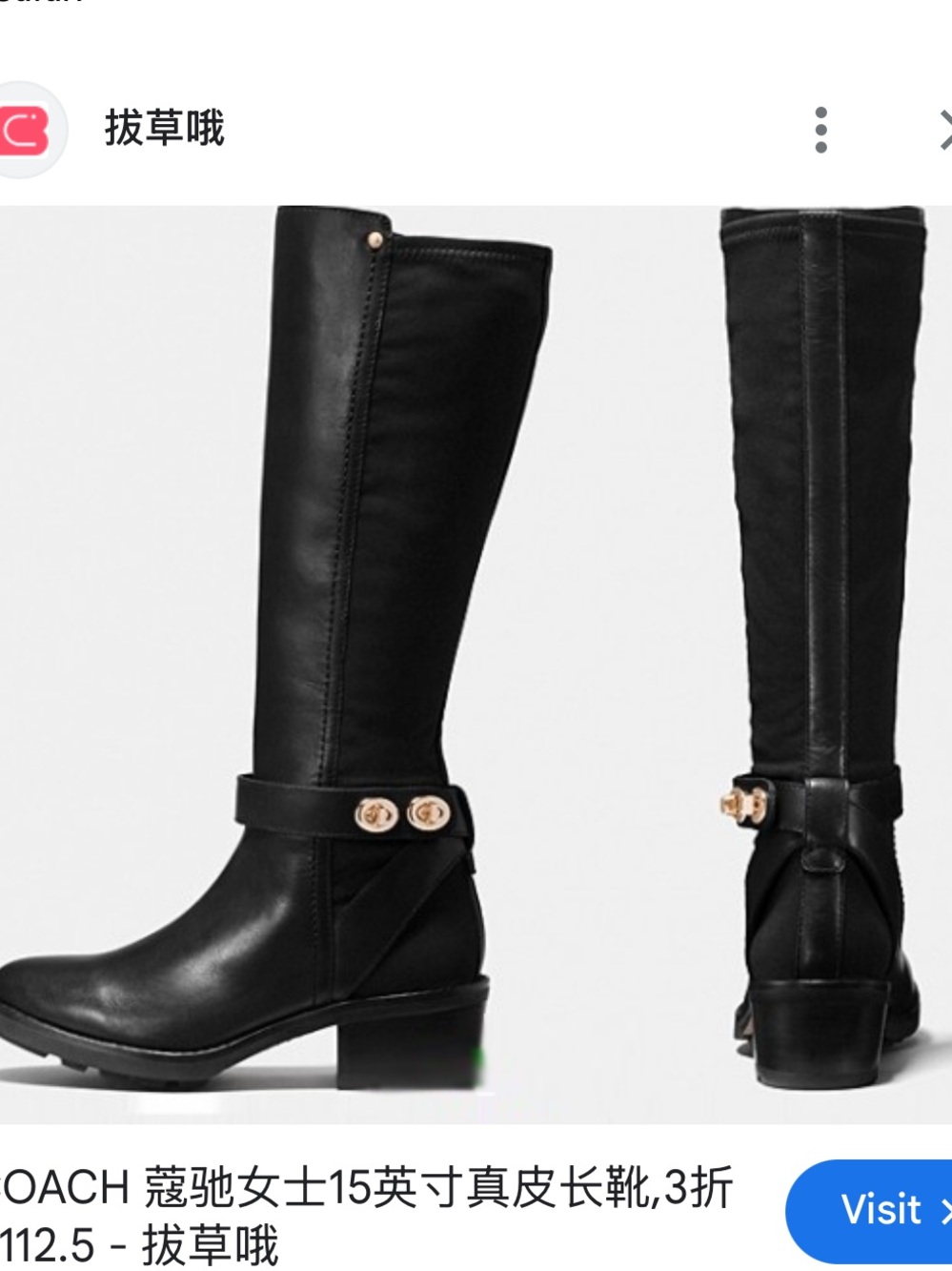 COACH Black Leather Over-the-Knee Boots with Gold-Tone Buckle